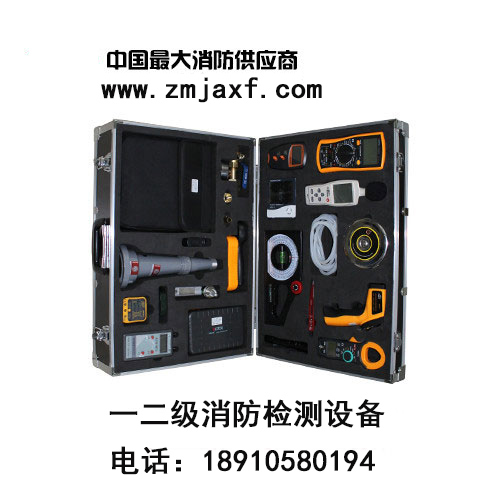 GA1157消防維保杭州檢測設備|一級二級資質維保檢測儀器箱 GA1157消防維保杭州檢測設備|一級二級資質維保檢測儀器箱