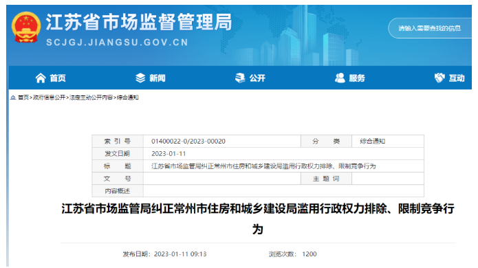 1699596369871163.png image.png