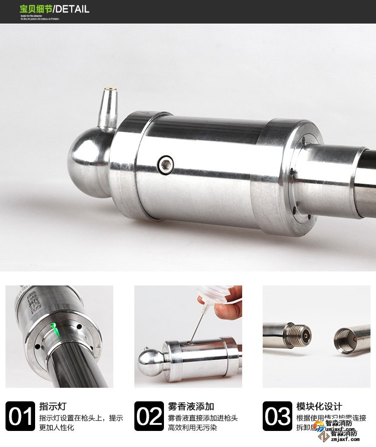 大慶消防測試煙槍